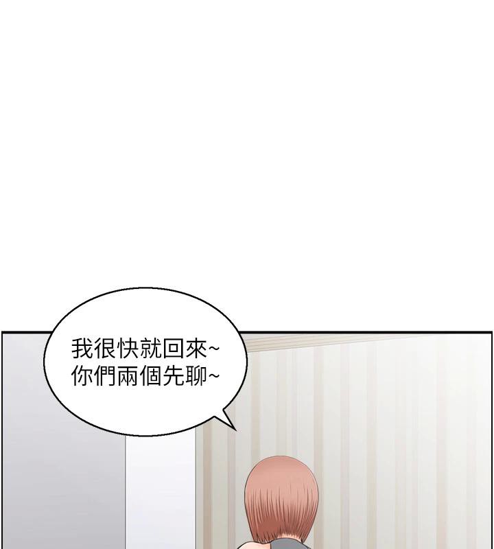 《人妻控》漫画 第36話-佔有阿姨的最後手段