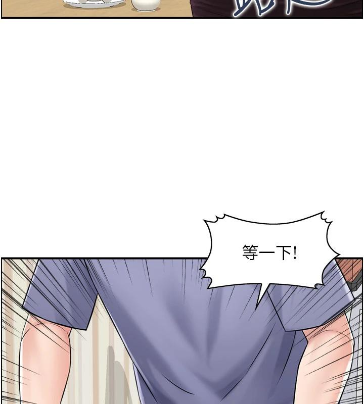 《人妻控》漫画 第36話-佔有阿姨的最後手段