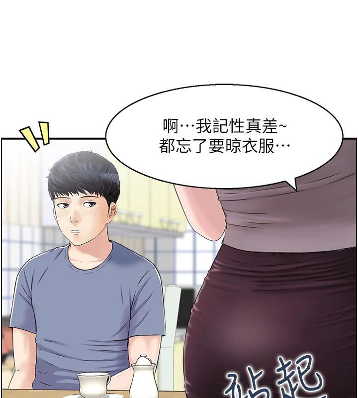 《人妻控》漫画 第36話-佔有阿姨的最後手段