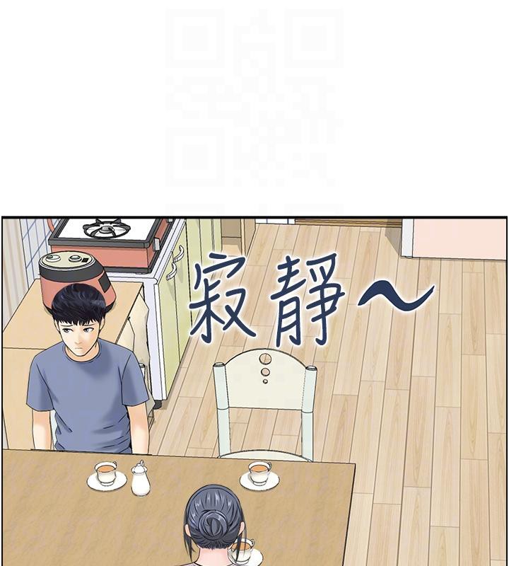 《人妻控》漫画 第36話-佔有阿姨的最後手段