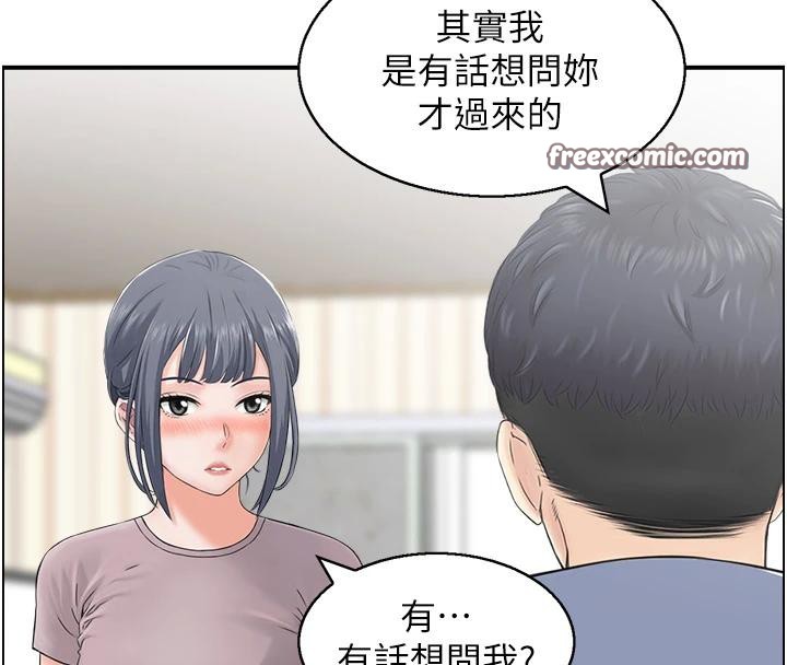 《人妻控》漫画 第36話-佔有阿姨的最後手段