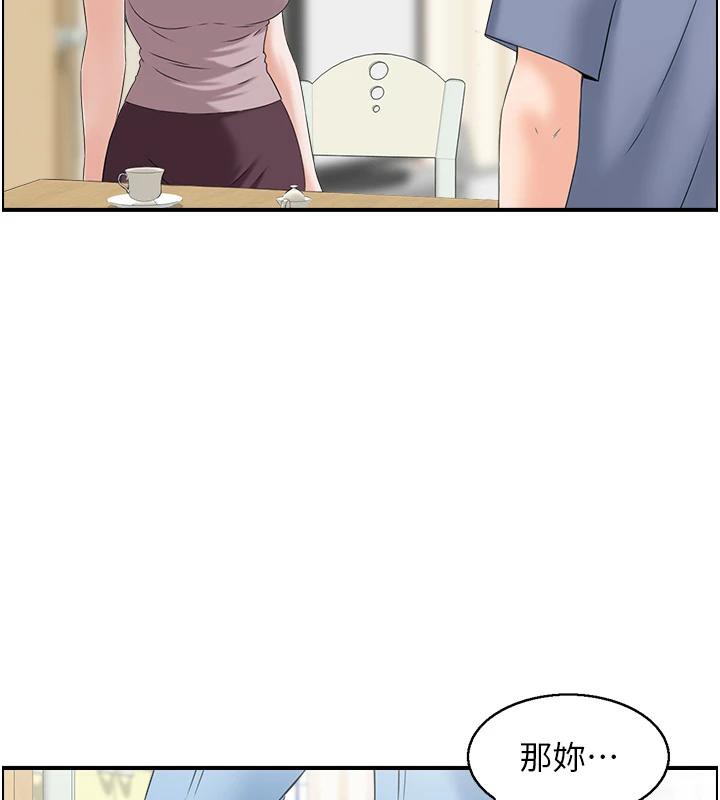 《人妻控》漫画 第36話-佔有阿姨的最後手段
