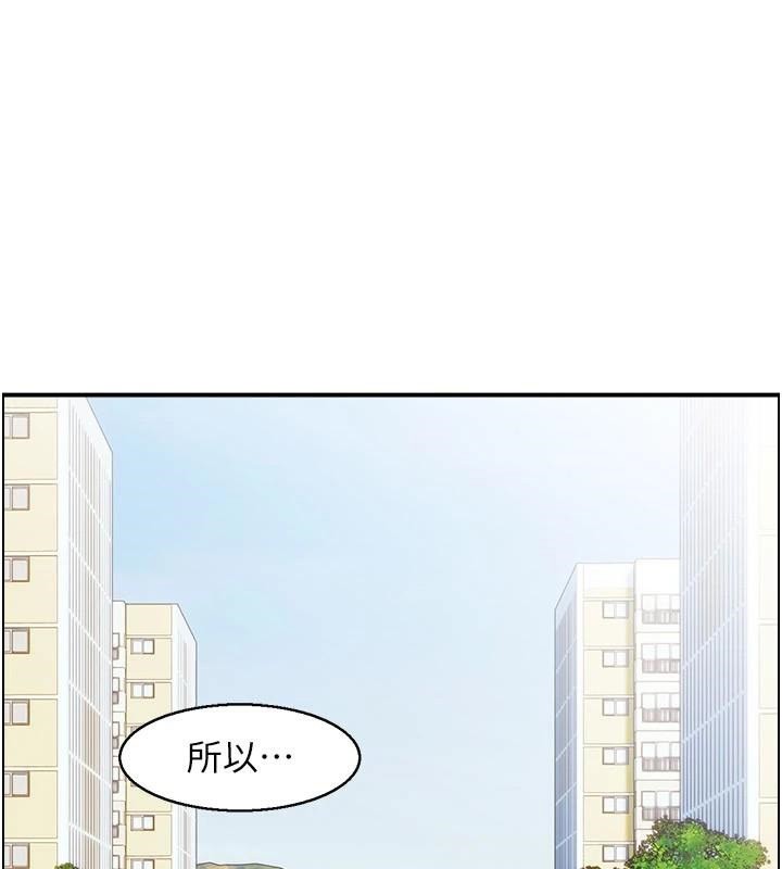 《人妻控》漫画 第37話-小鮮肉的高超手技