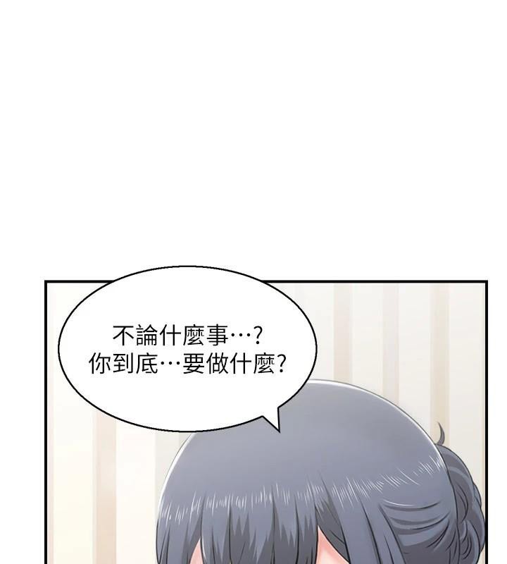 《人妻控》漫画 第37話-小鮮肉的高超手技