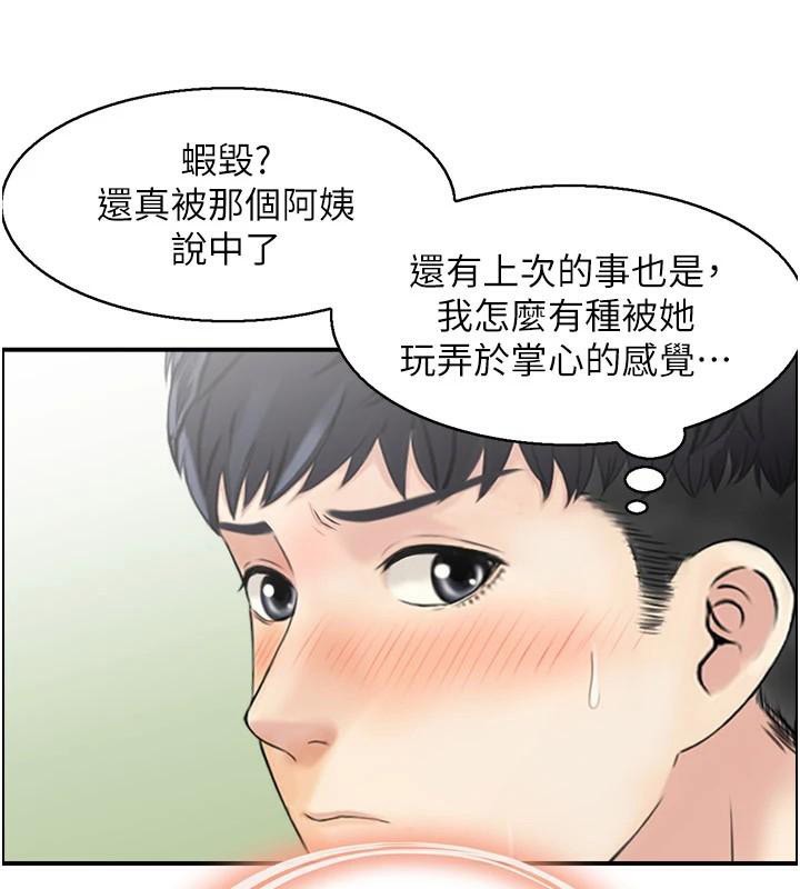 《人妻控》漫画 第37話-小鮮肉的高超手技