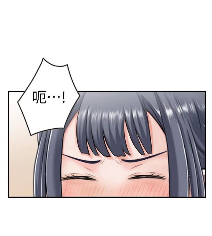 《人妻控》漫画 第37話-小鮮肉的高超手技