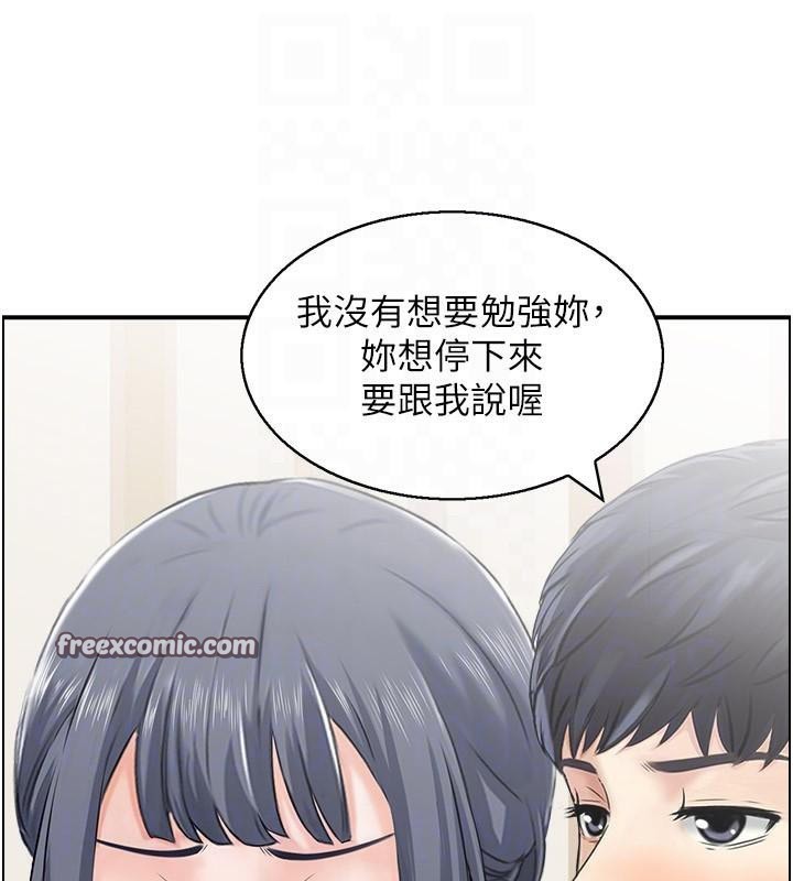《人妻控》漫画 第37話-小鮮肉的高超手技