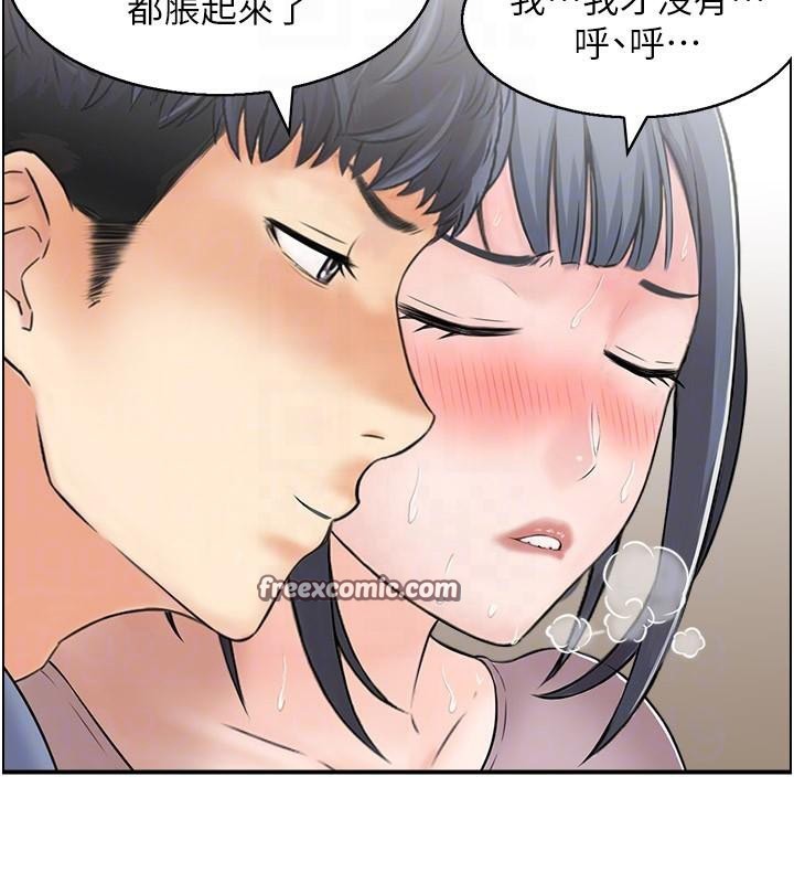 《人妻控》漫画 第37話-小鮮肉的高超手技