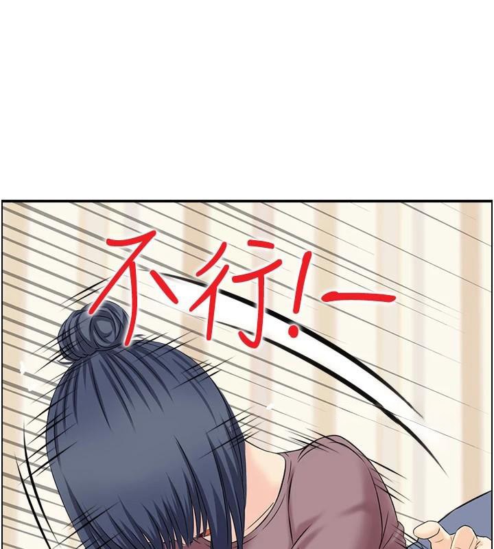 《人妻控》漫画 第37話-小鮮肉的高超手技