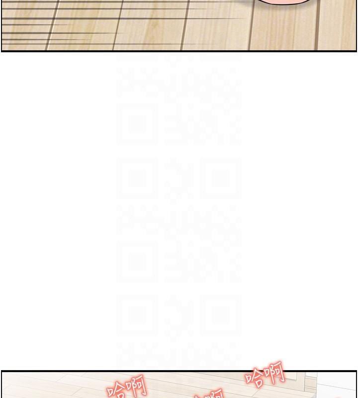《人妻控》漫画 第37話-小鮮肉的高超手技