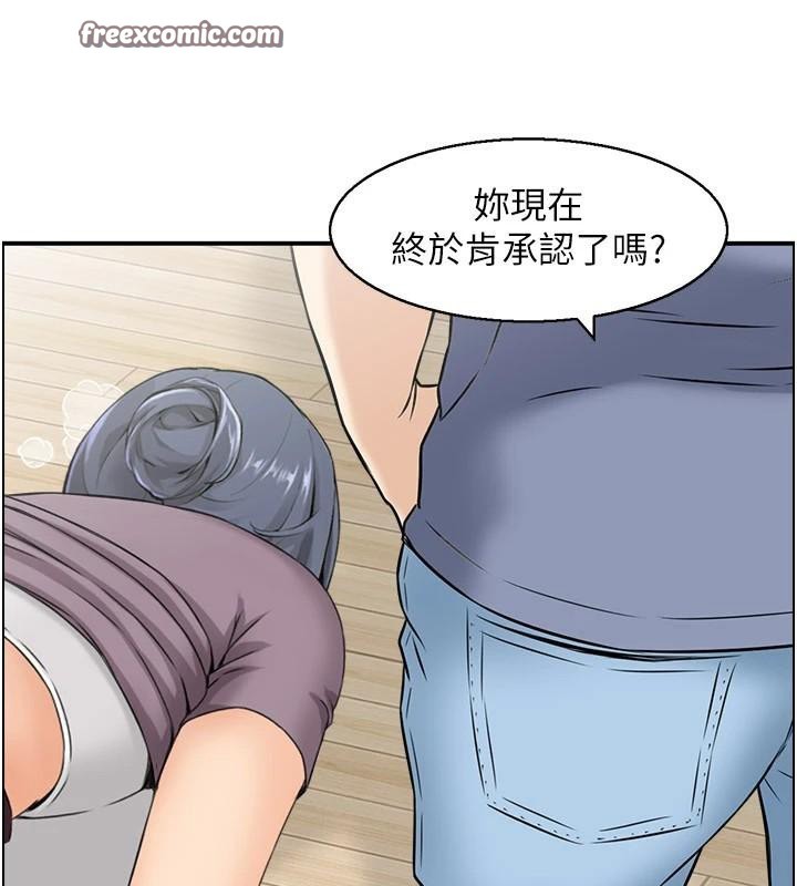 《人妻控》漫画 第37話-小鮮肉的高超手技