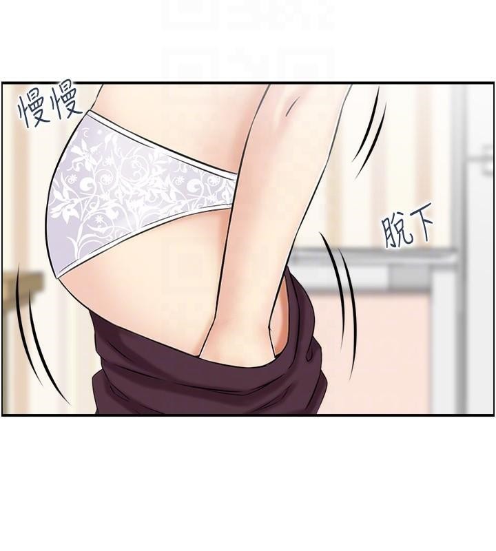 《人妻控》漫画 第37話-小鮮肉的高超手技
