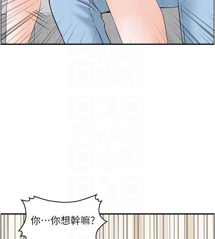 《人妻控》漫画 第37話-小鮮肉的高超手技