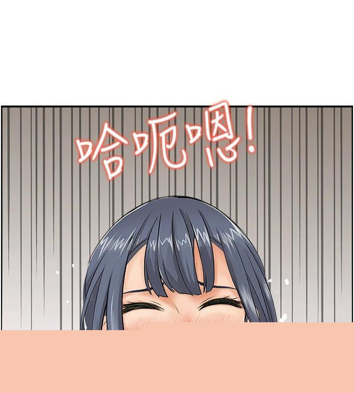 《人妻控》漫画 第37話-小鮮肉的高超手技