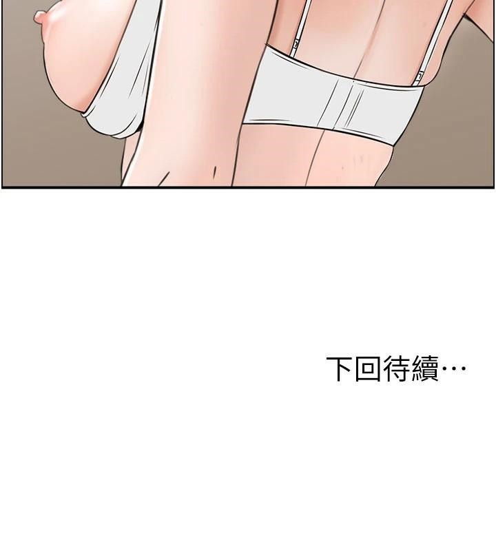 《人妻控》漫画 第37話-小鮮肉的高超手技