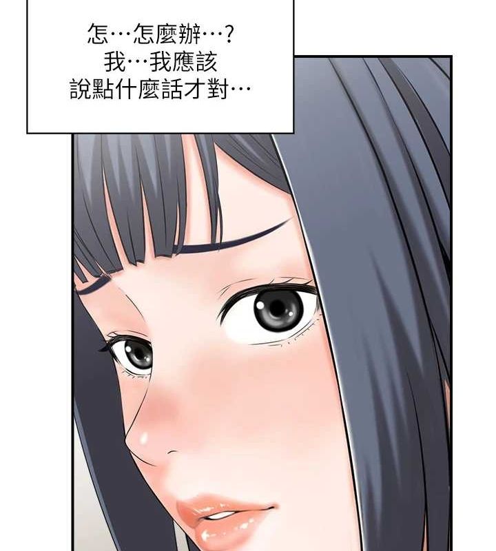 《人妻控》漫画 第38話-盼望已久的性事