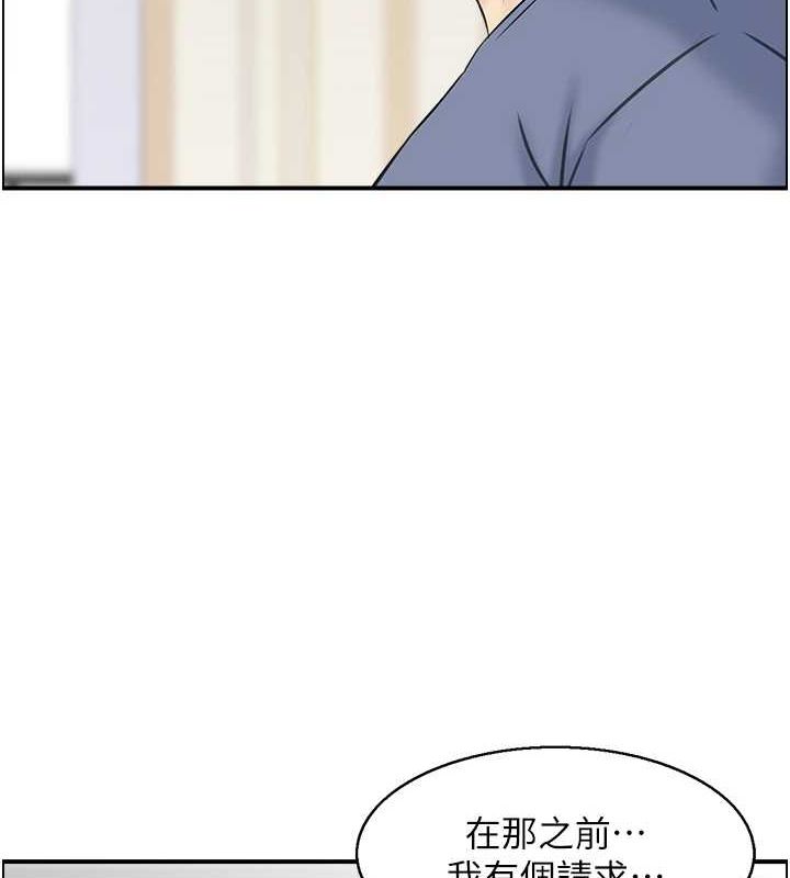 《人妻控》漫画 第38話-盼望已久的性事