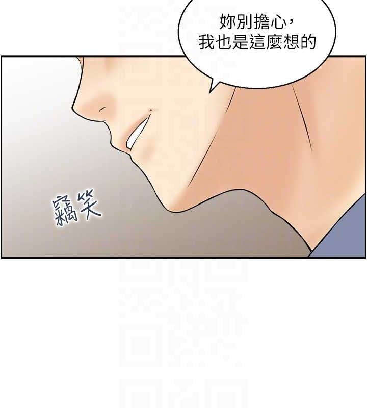 《人妻控》漫画 第38話-盼望已久的性事