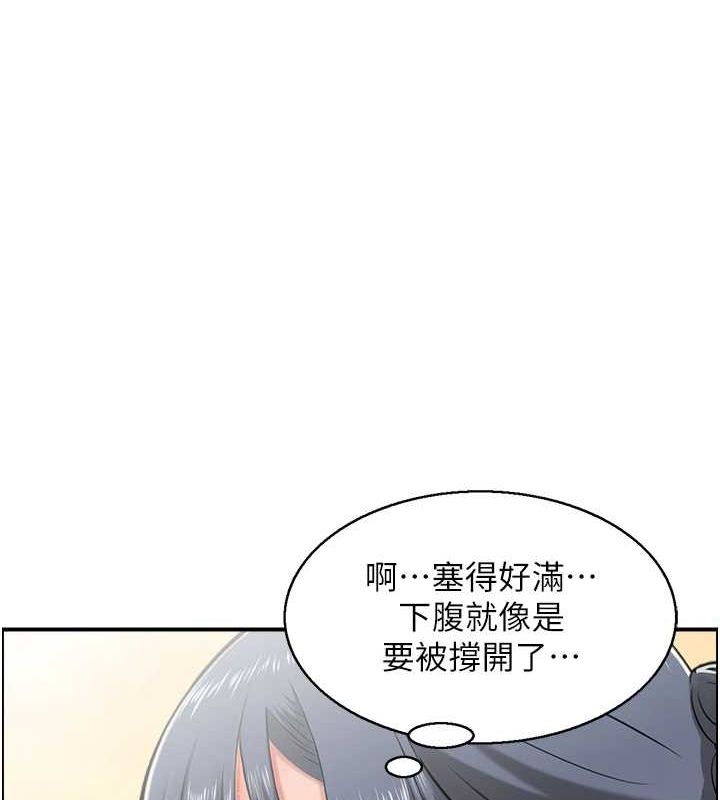 《人妻控》漫画 第38話-盼望已久的性事