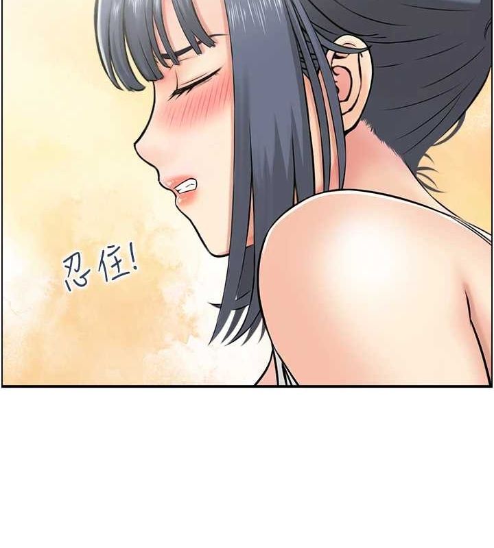 《人妻控》漫画 第38話-盼望已久的性事