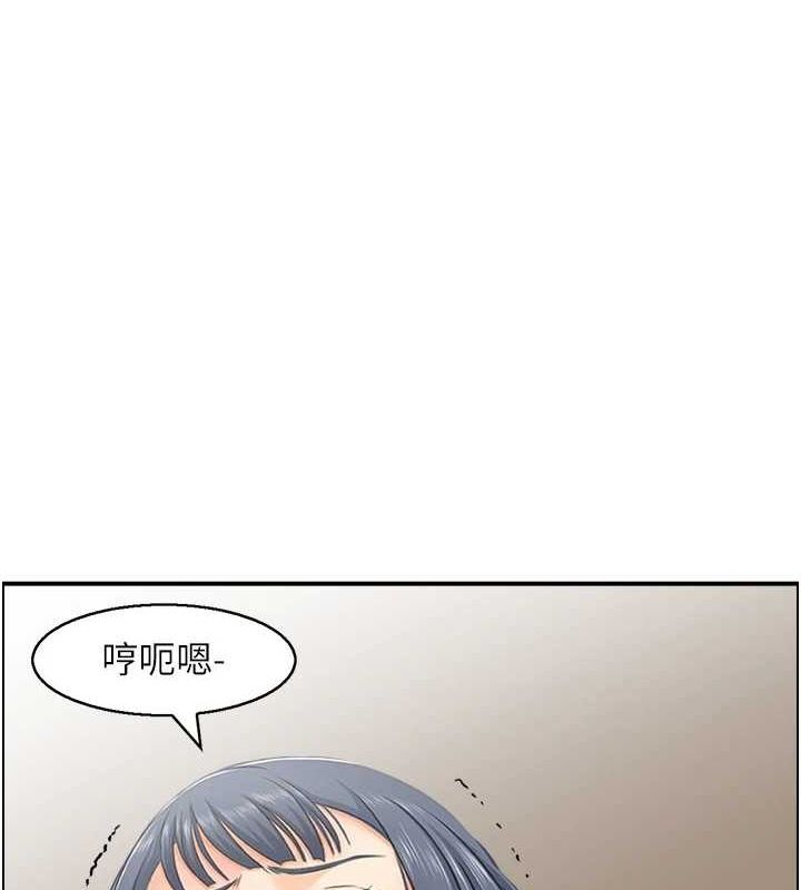 《人妻控》漫画 第38話-盼望已久的性事