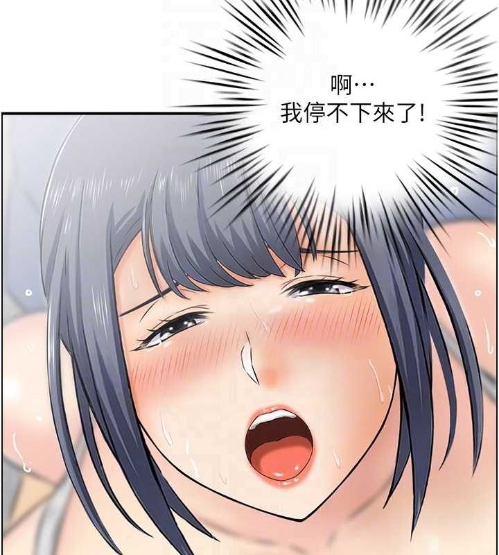 《人妻控》漫画 第38話-盼望已久的性事