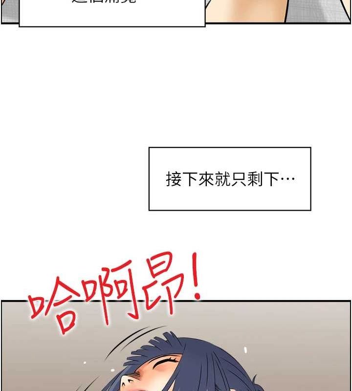 《人妻控》漫画 第38話-盼望已久的性事