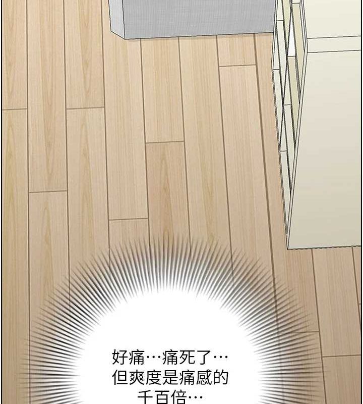 《人妻控》漫画 第38話-盼望已久的性事