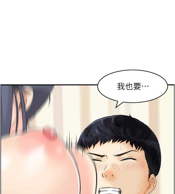 《人妻控》漫画 第38話-盼望已久的性事