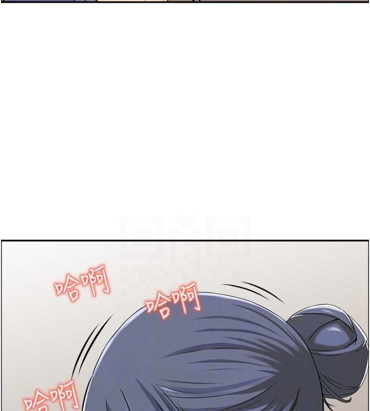 《人妻控》漫画 第38話-盼望已久的性事