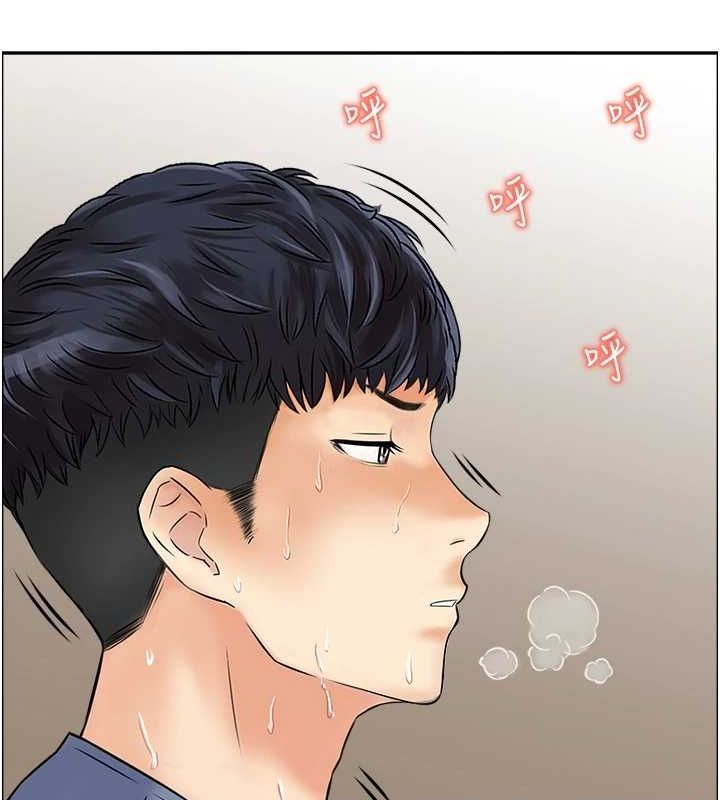 《人妻控》漫画 第38話-盼望已久的性事