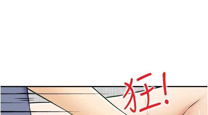 《人妻控》漫画 第38話-盼望已久的性事