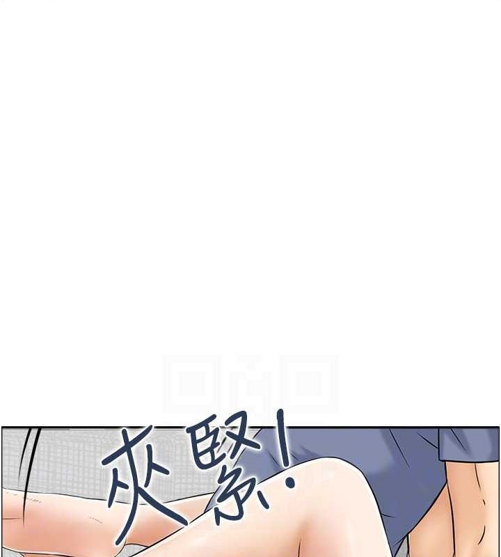 《人妻控》漫画 第38話-盼望已久的性事