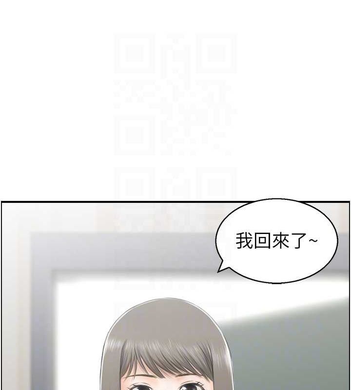 《人妻控》漫画 第38話-盼望已久的性事