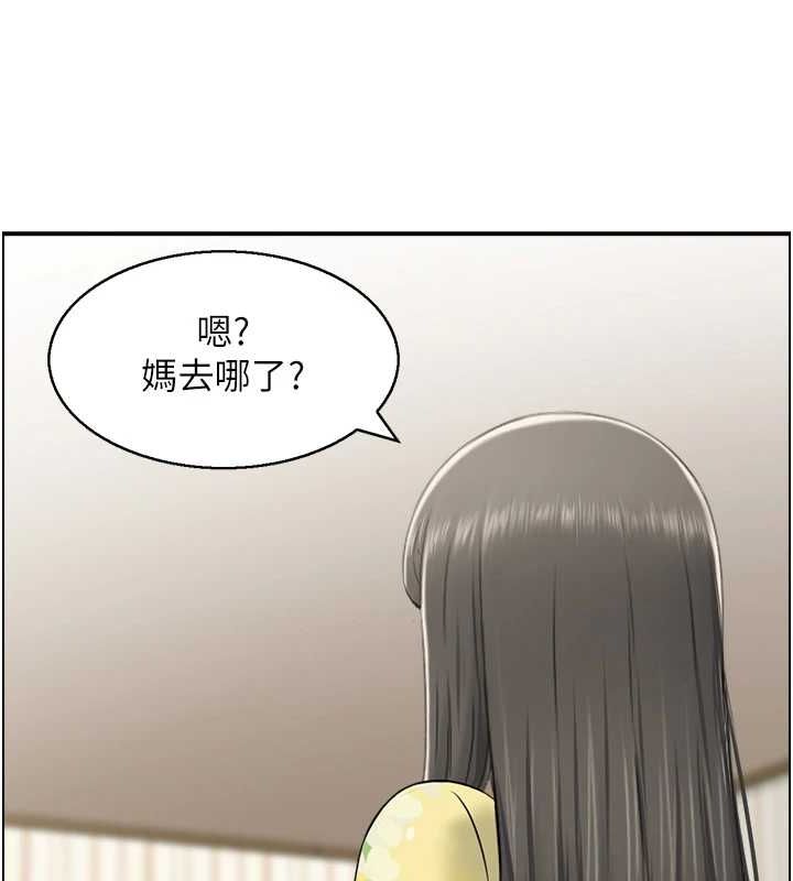 《人妻控》漫画 第38話-盼望已久的性事