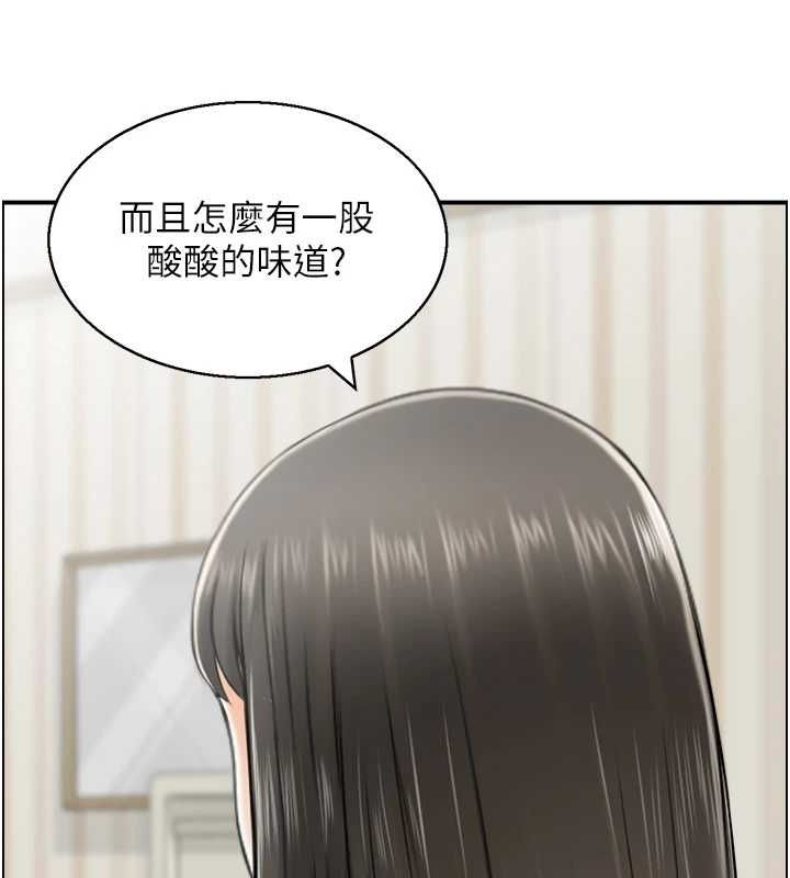 《人妻控》漫画 第38話-盼望已久的性事