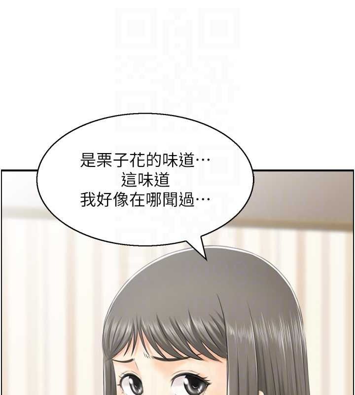 《人妻控》漫画 第38話-盼望已久的性事