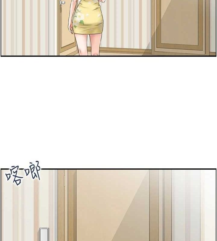 《人妻控》漫画 第38話-盼望已久的性事