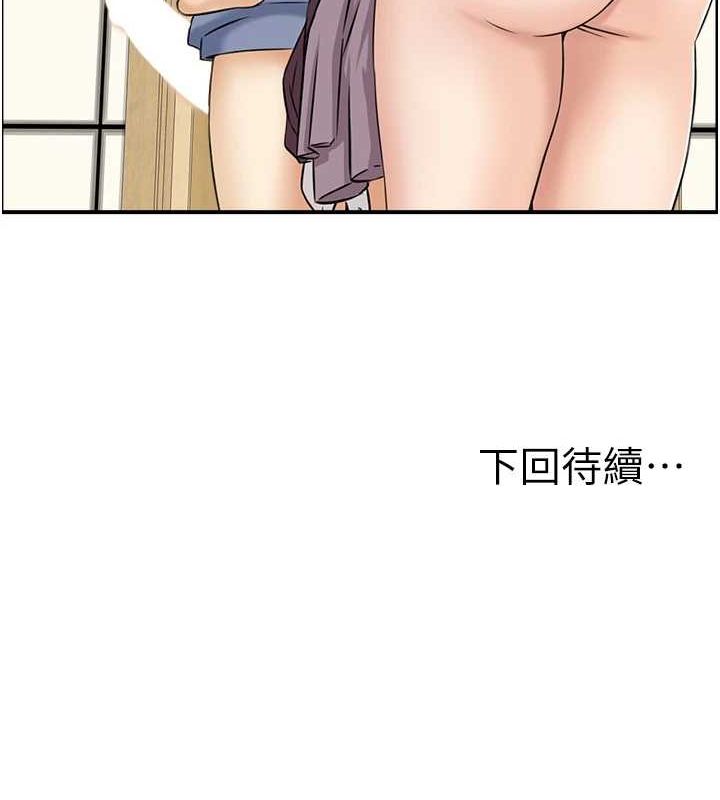 《人妻控》漫画 第38話-盼望已久的性事