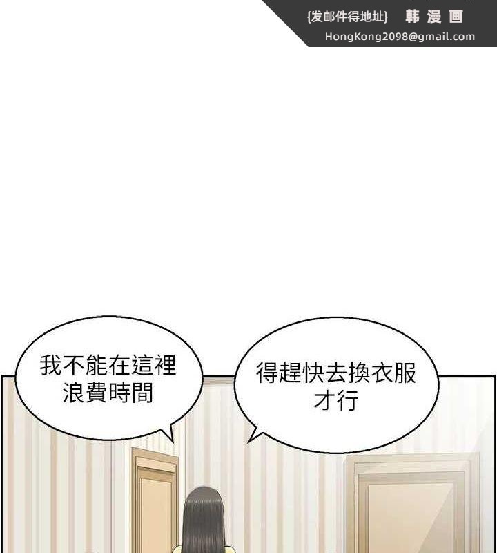 《人妻控》漫画 第39話-失格的母親