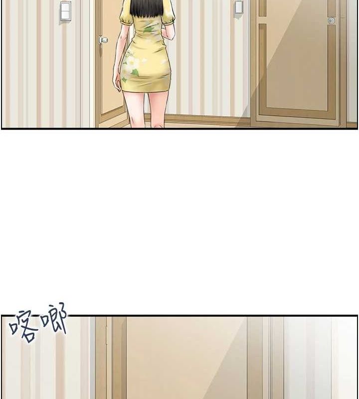 《人妻控》漫画 第39話-失格的母親