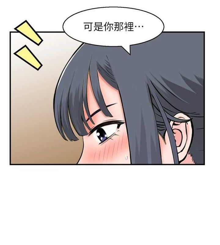 《人妻控》漫画 第39話-失格的母親