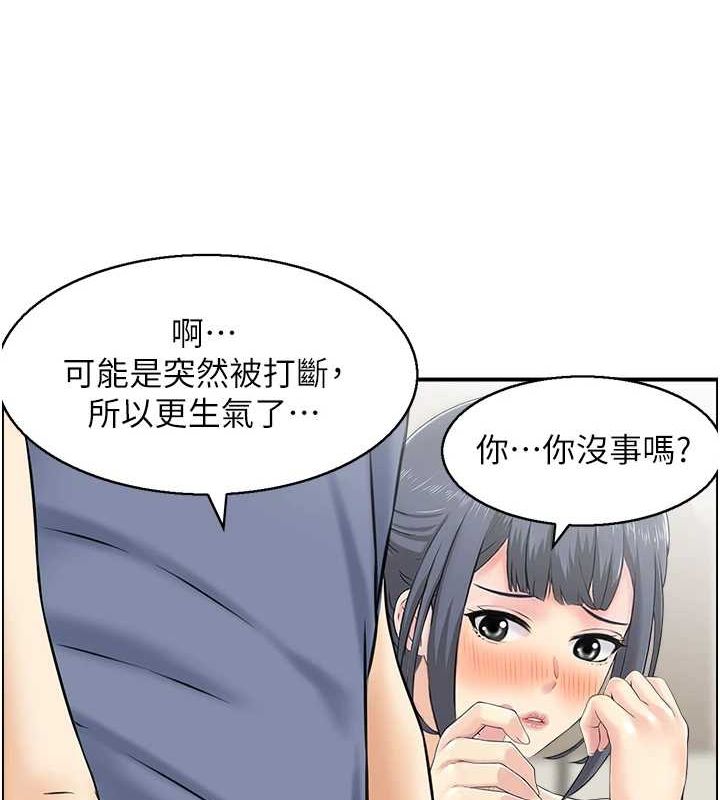 《人妻控》漫画 第39話-失格的母親