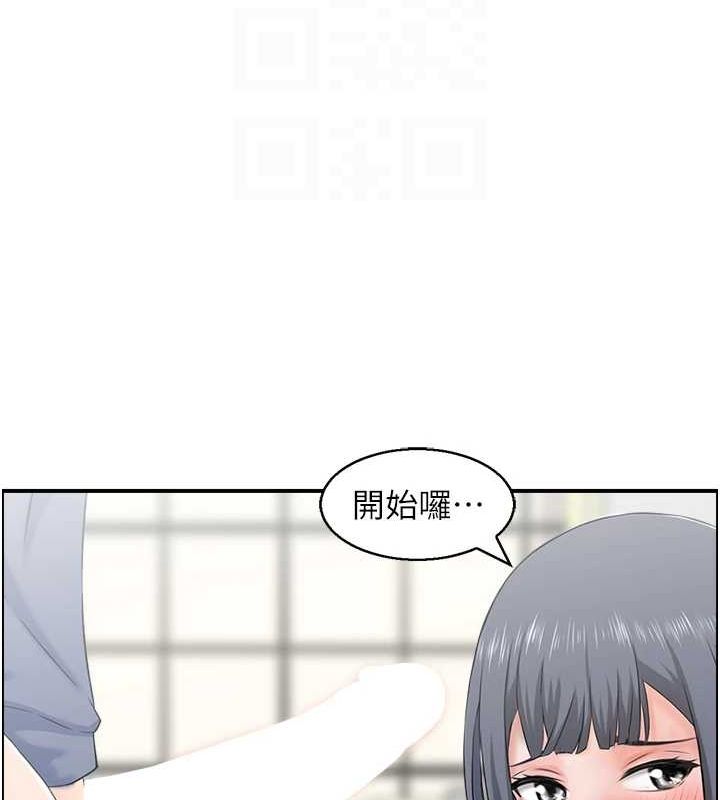 《人妻控》漫画 第39話-失格的母親