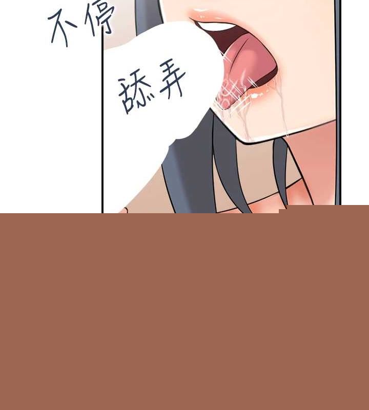 《人妻控》漫画 第39話-失格的母親