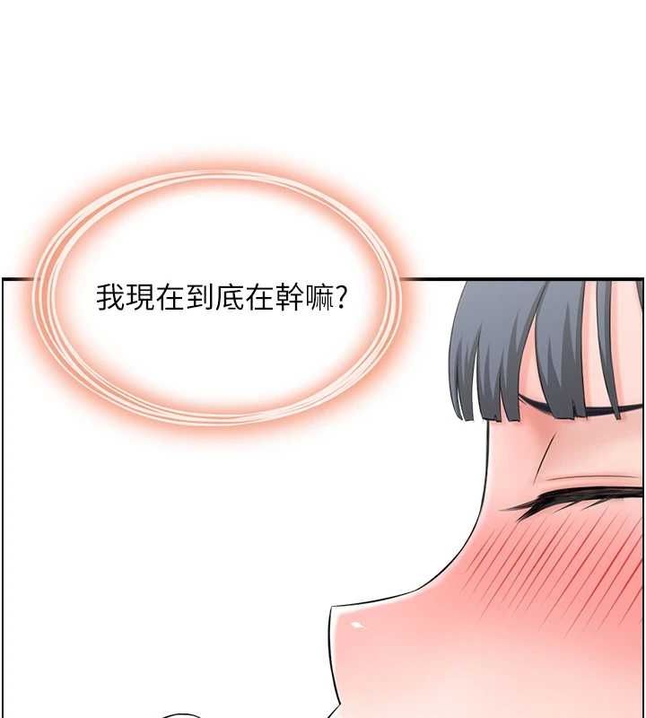 《人妻控》漫画 第39話-失格的母親