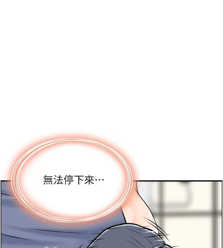 《人妻控》漫画 第39話-失格的母親