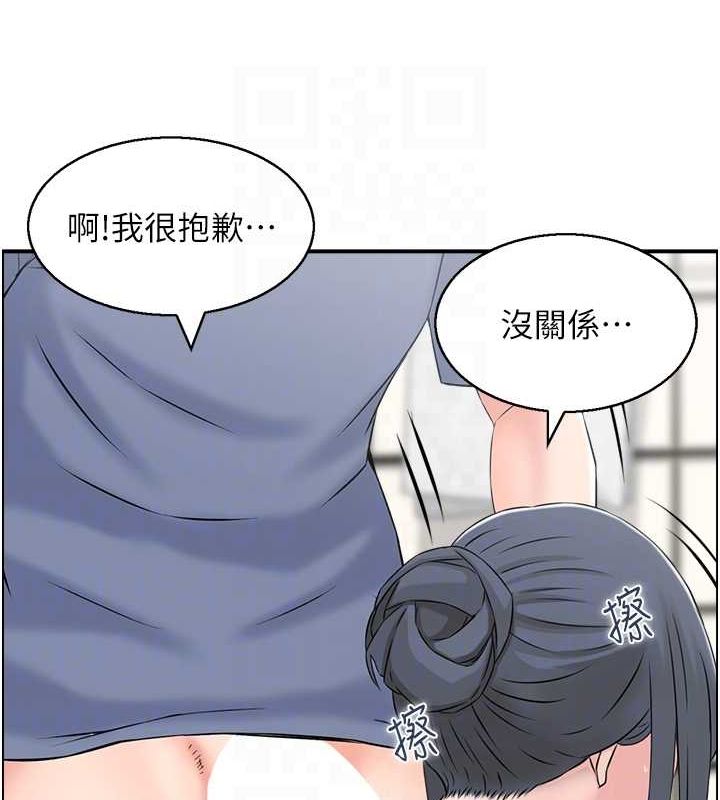 《人妻控》漫画 第39話-失格的母親