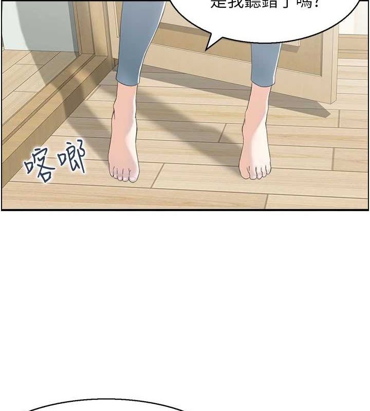 《人妻控》漫画 第39話-失格的母親