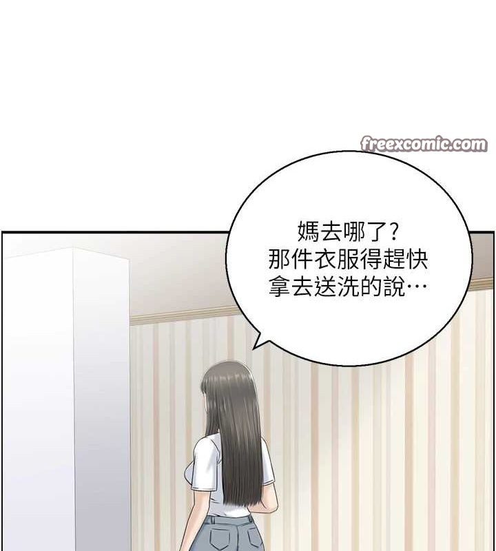 《人妻控》漫画 第39話-失格的母親